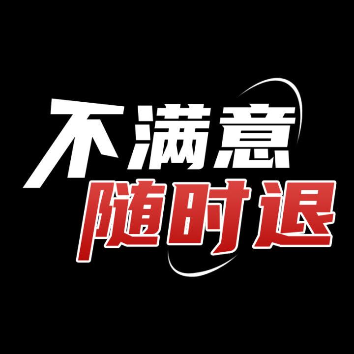 康满达专营店