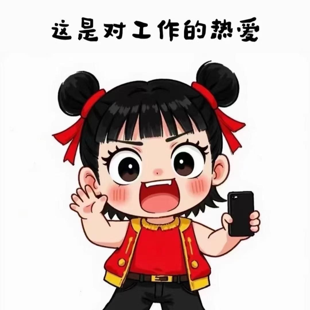 真真假假，时间验证