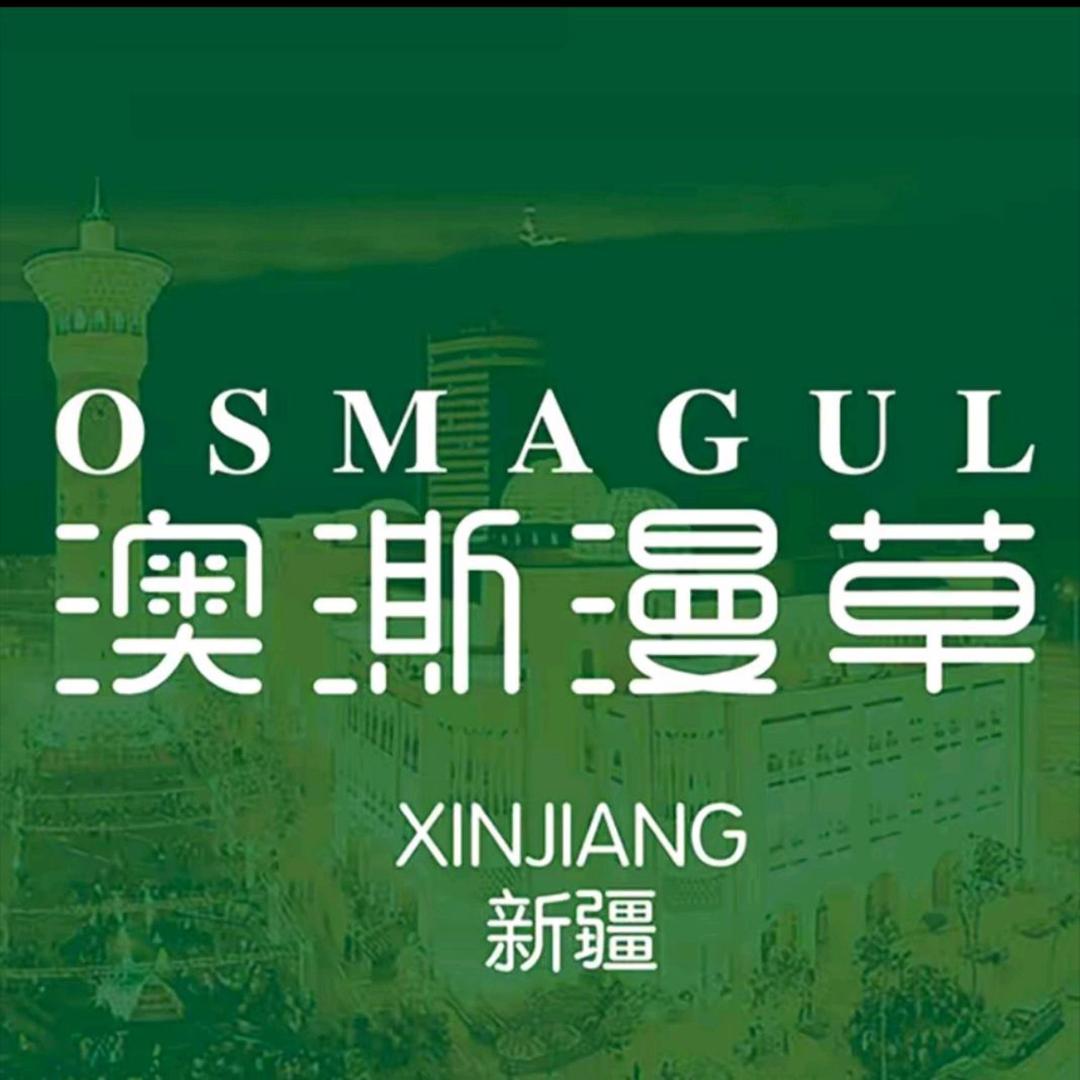 OSMAGUL生活用品