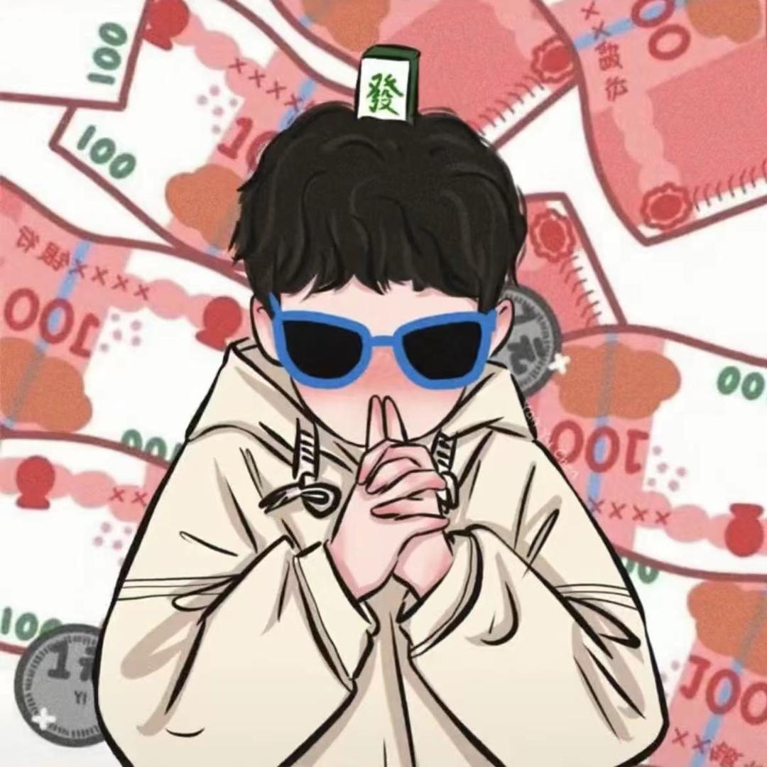 最后一个好男人🐟