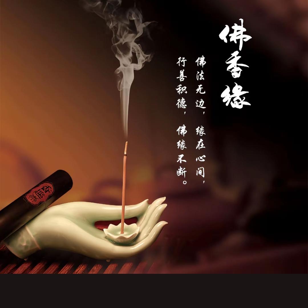 慧明（五台山）