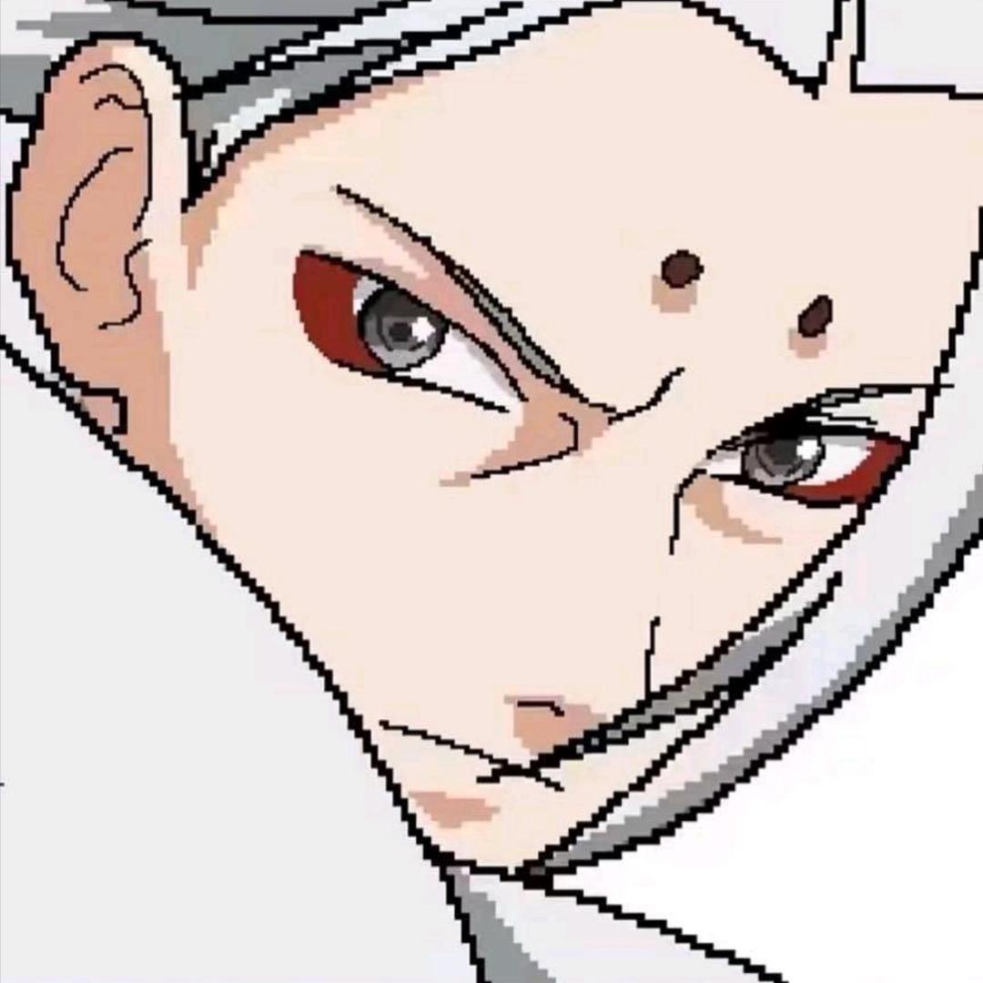 沒