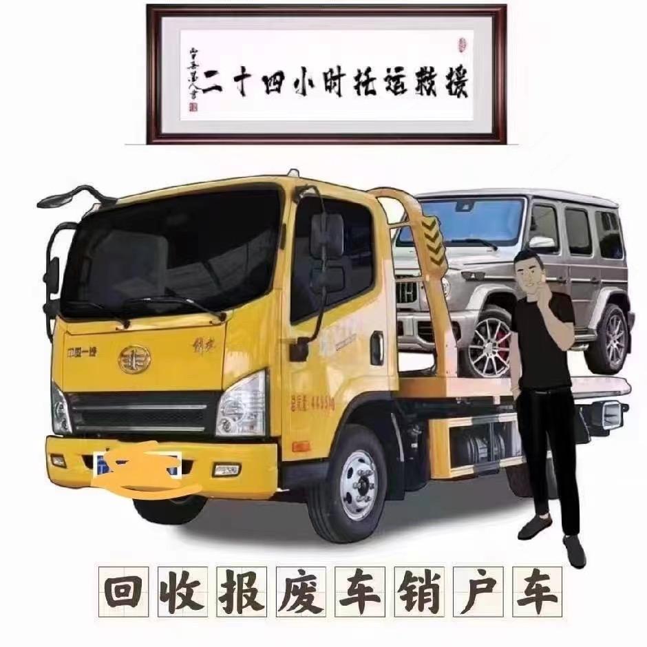 广粤汽车…阿龙