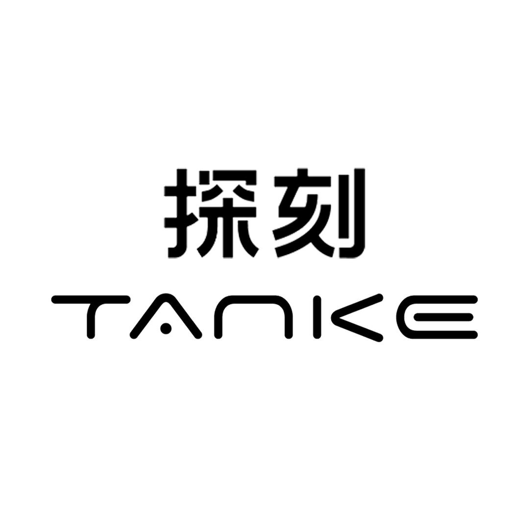 极客出发户外供应链