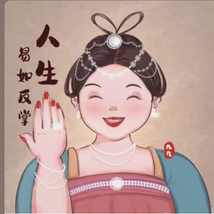 阳阳