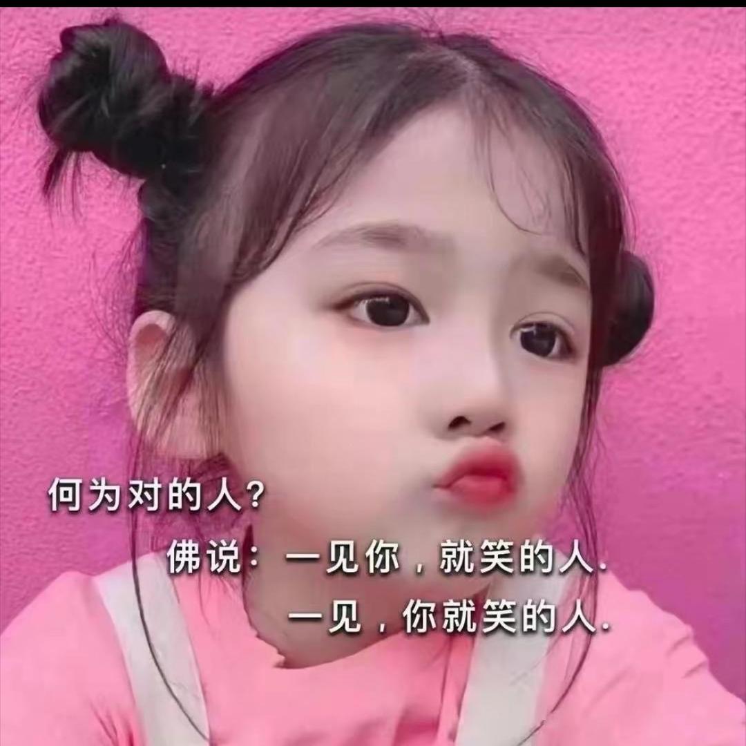 网恋两个月只被骗五十块钱！