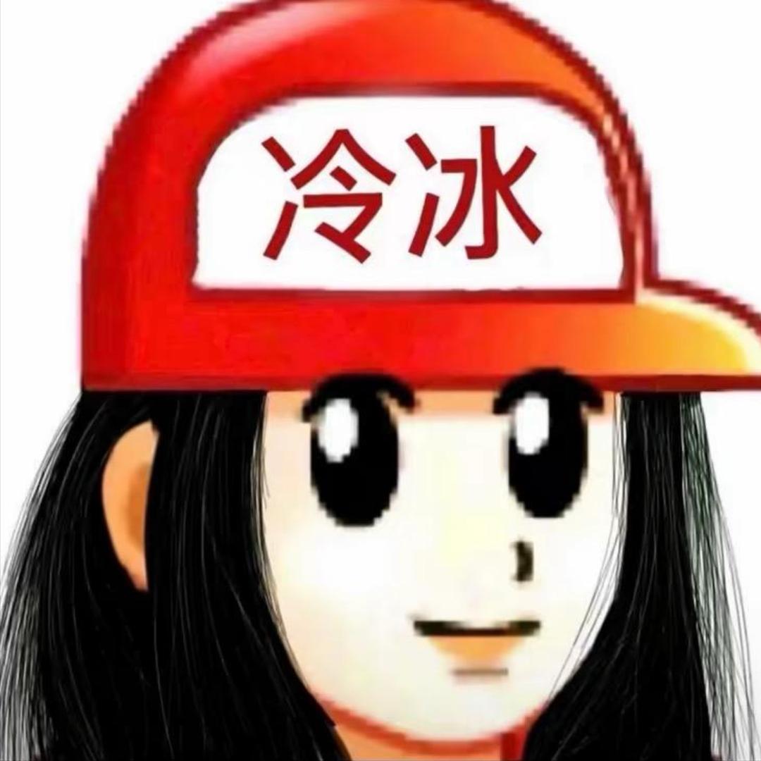 神券太难膨胀
