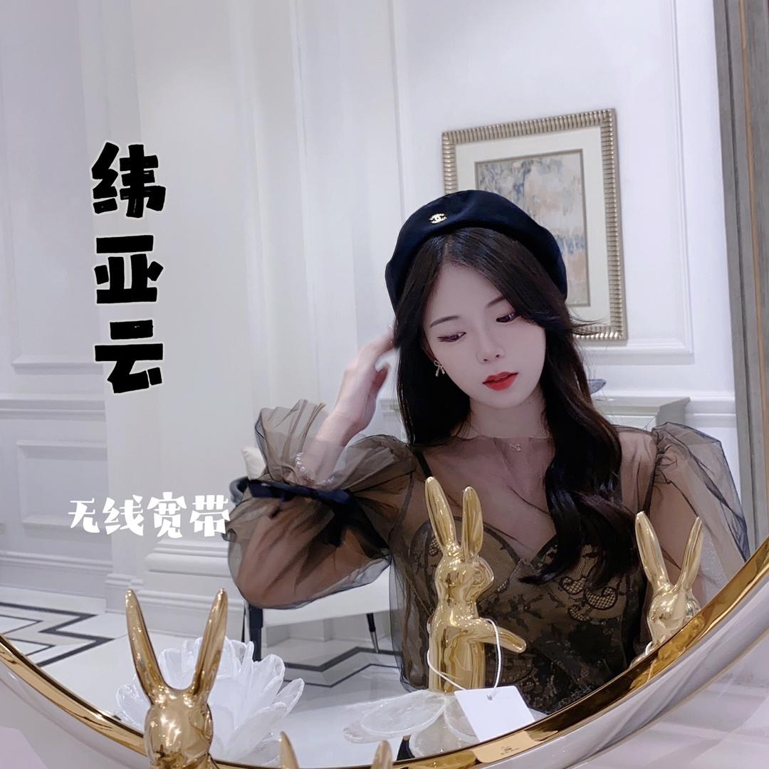 户外 Wifi婷