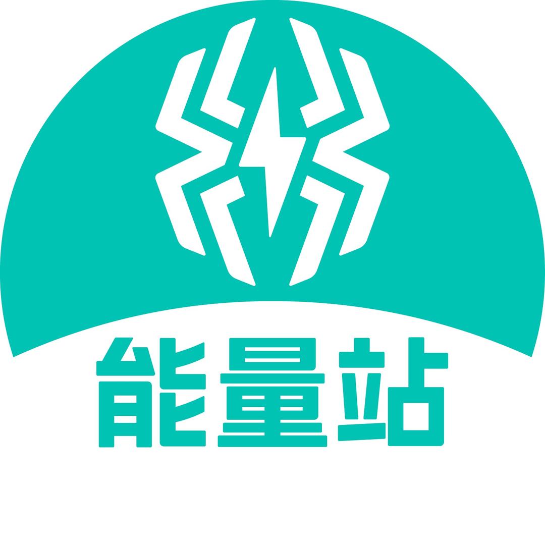 智租换电能量站