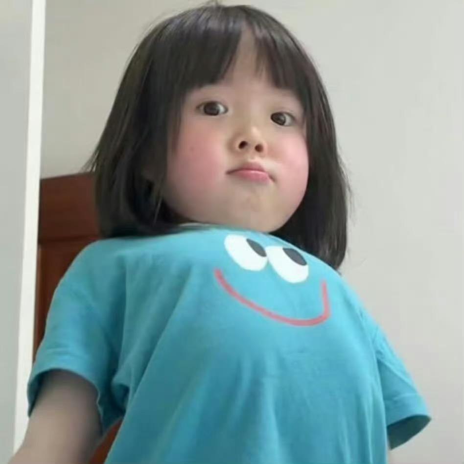 小耶..