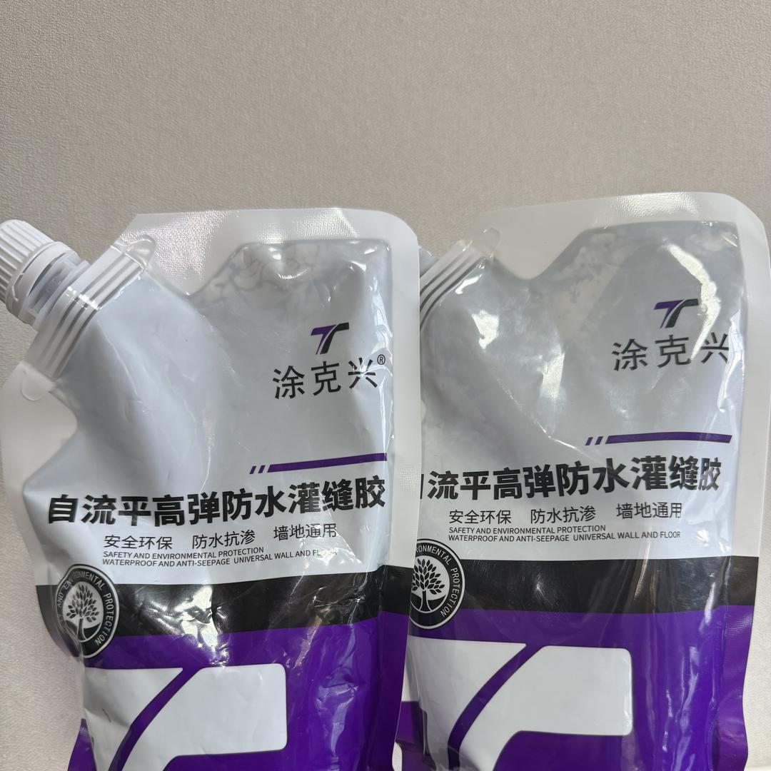 屋顶防水厂家