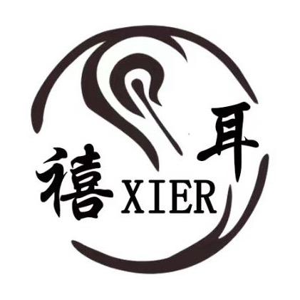 禧耳耳道SPA(东方广场店)