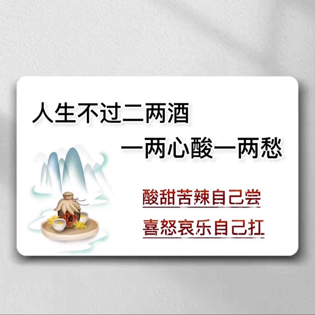 不知