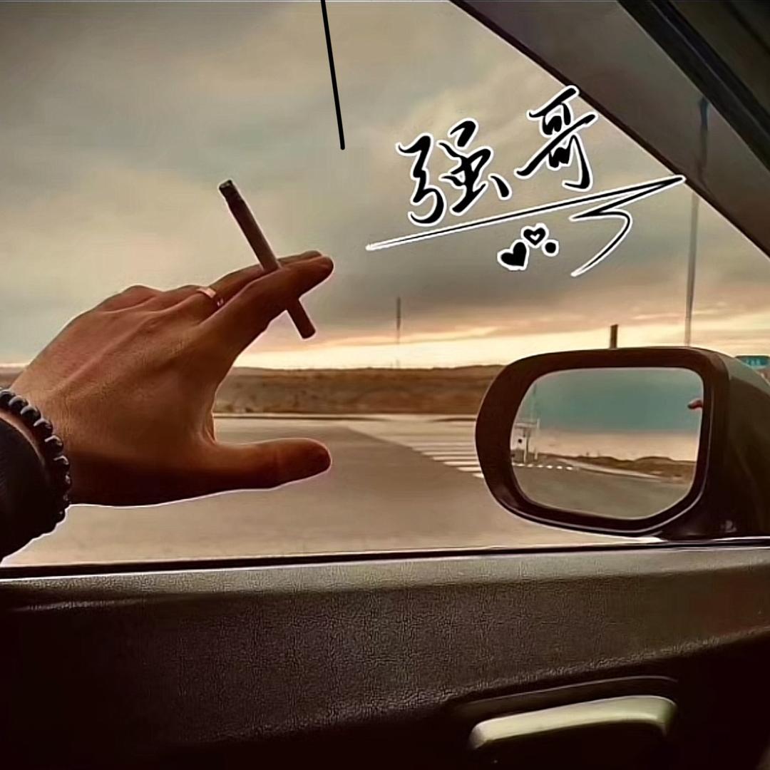 强哥想吃鱼🐟🐠