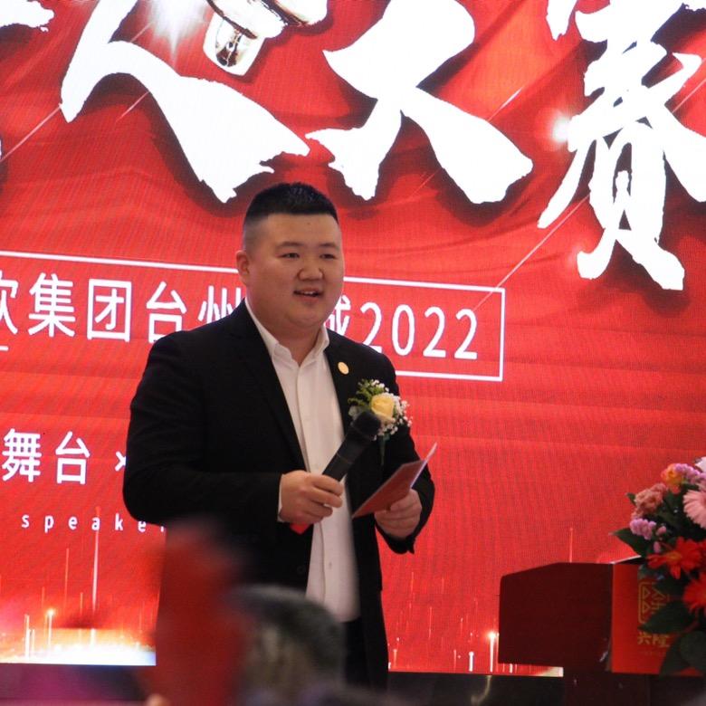 王增强