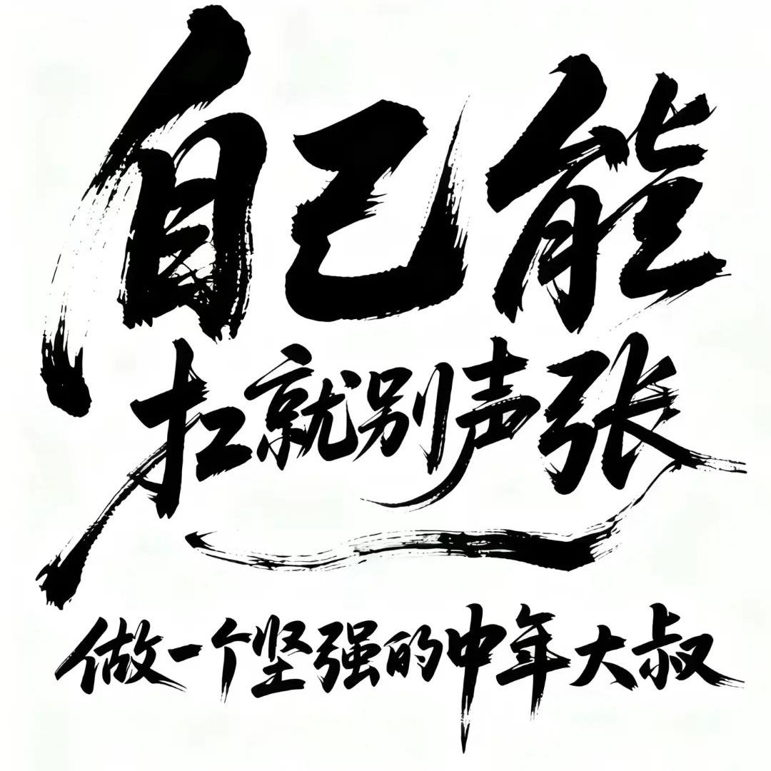 东道主（辉叔）