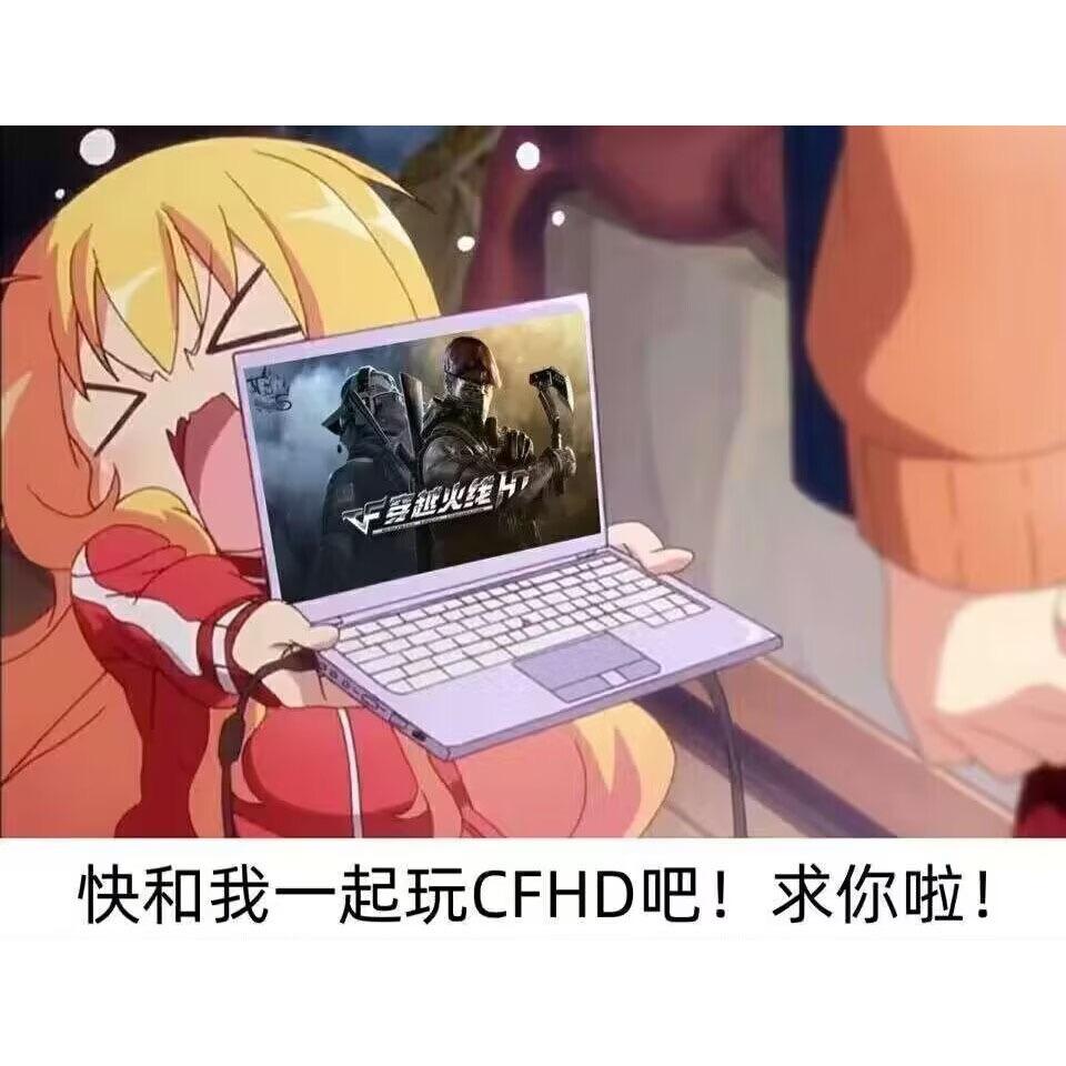 CFHD瞩月（挑战模式）
