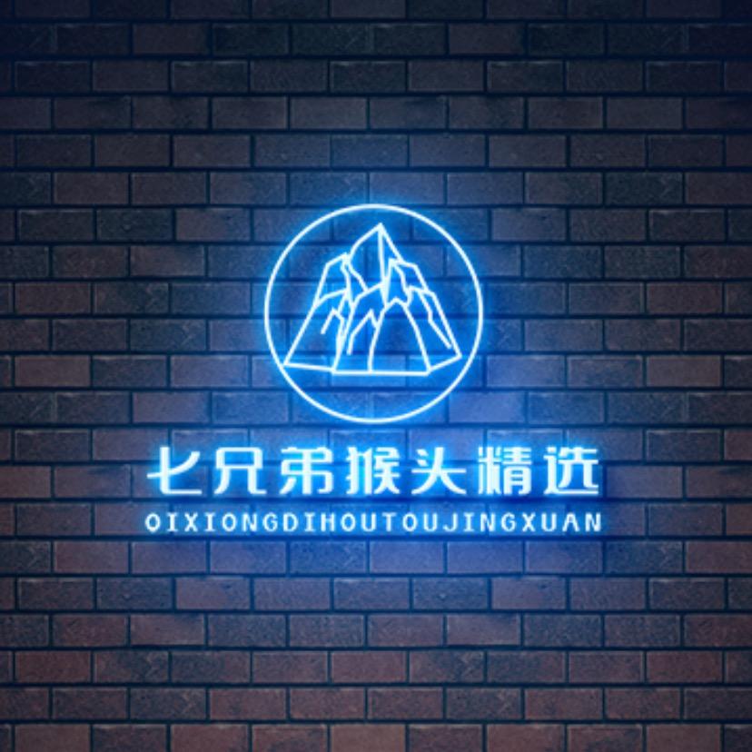 七兄弟猴头精雕