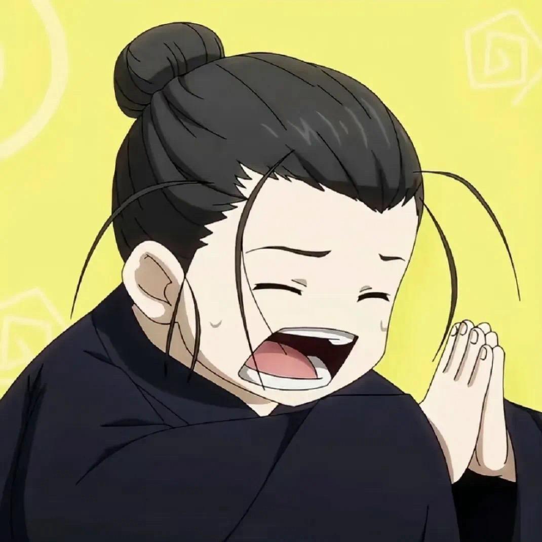 玄明子