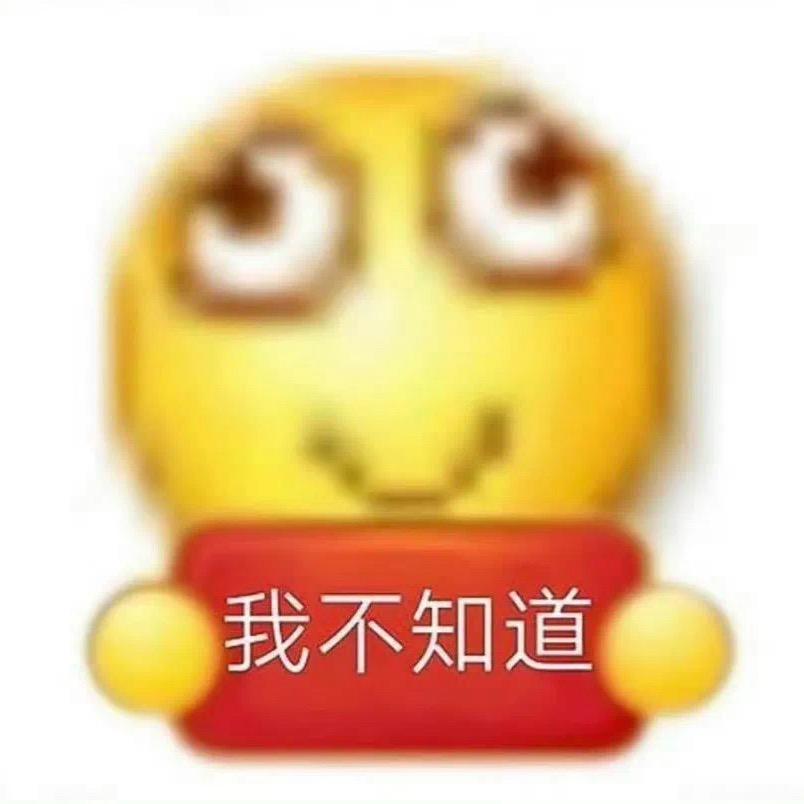 苟桉