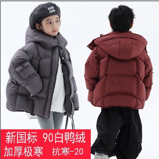 平湖羽绒服童装工厂批发