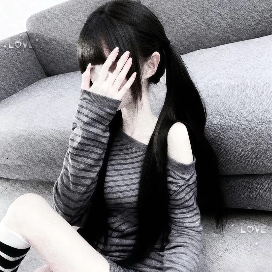 怡
