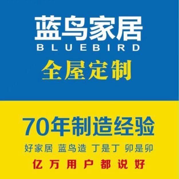 曲周蓝鸟家居