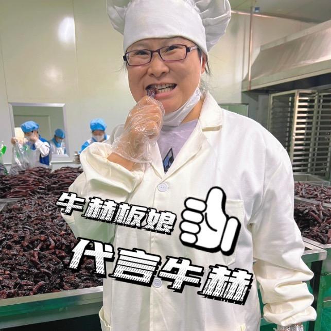 赤峰牛赫食品有限公司