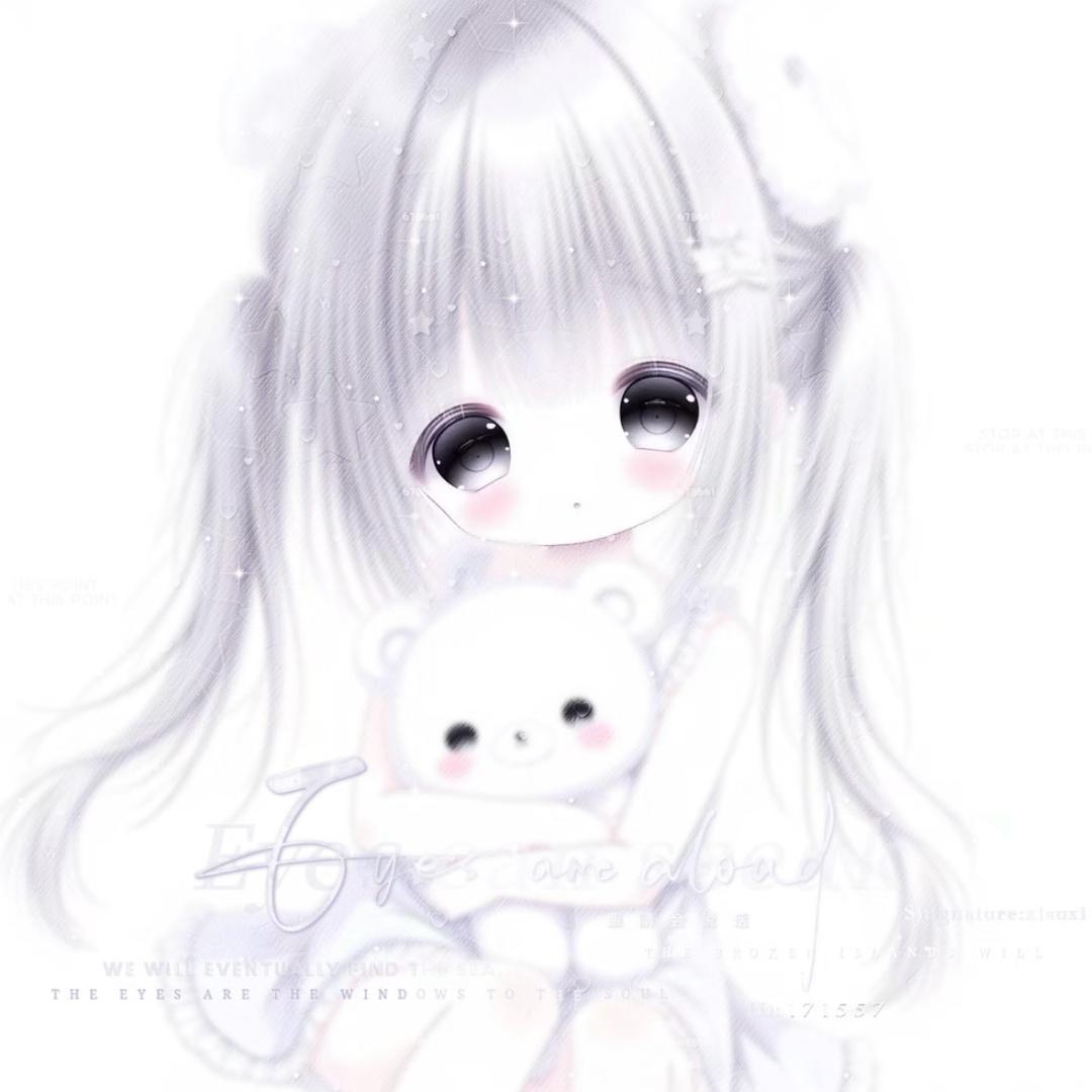 箭幼