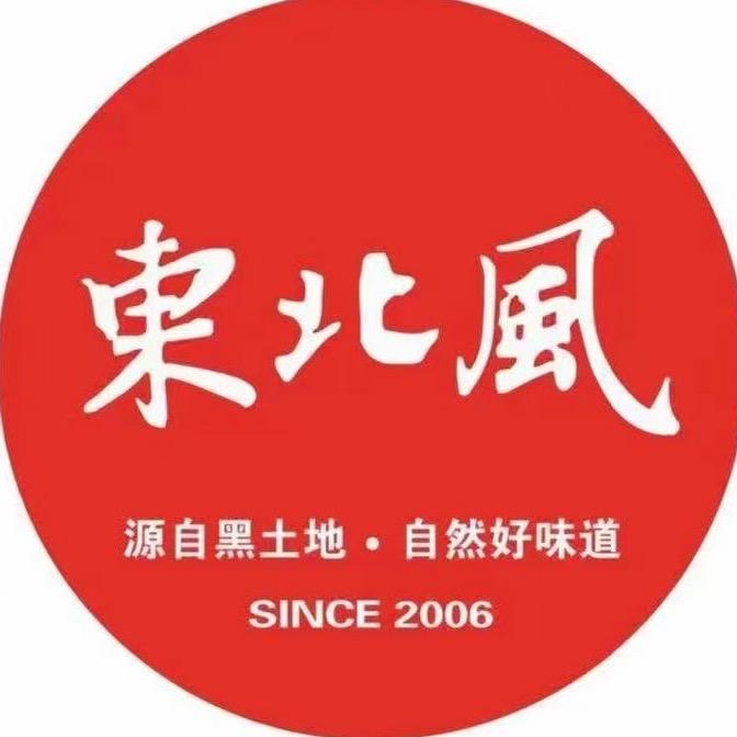 东北风兰州吾悦店