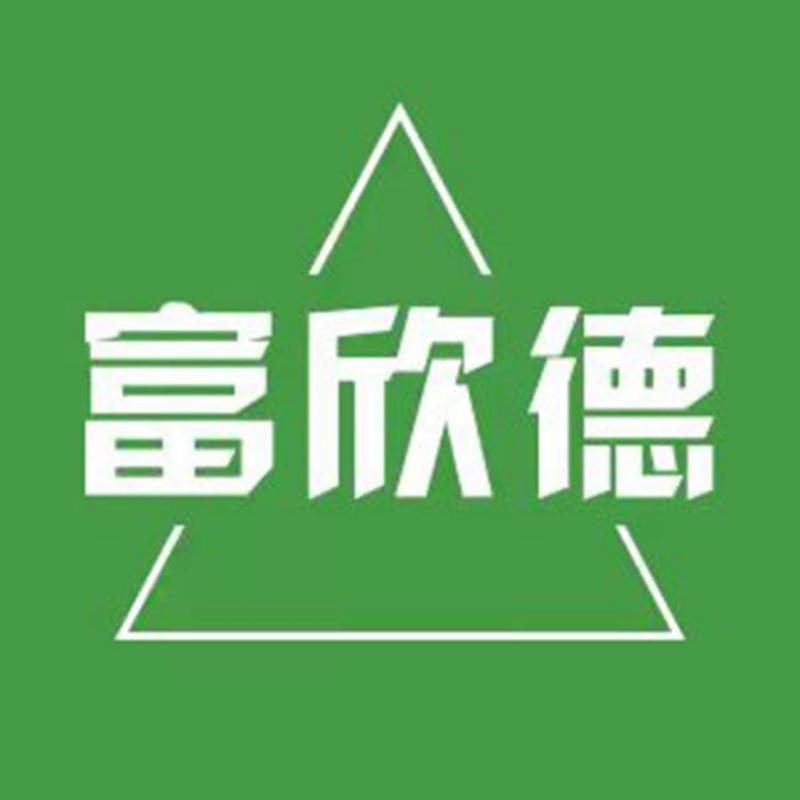 富欣德面包