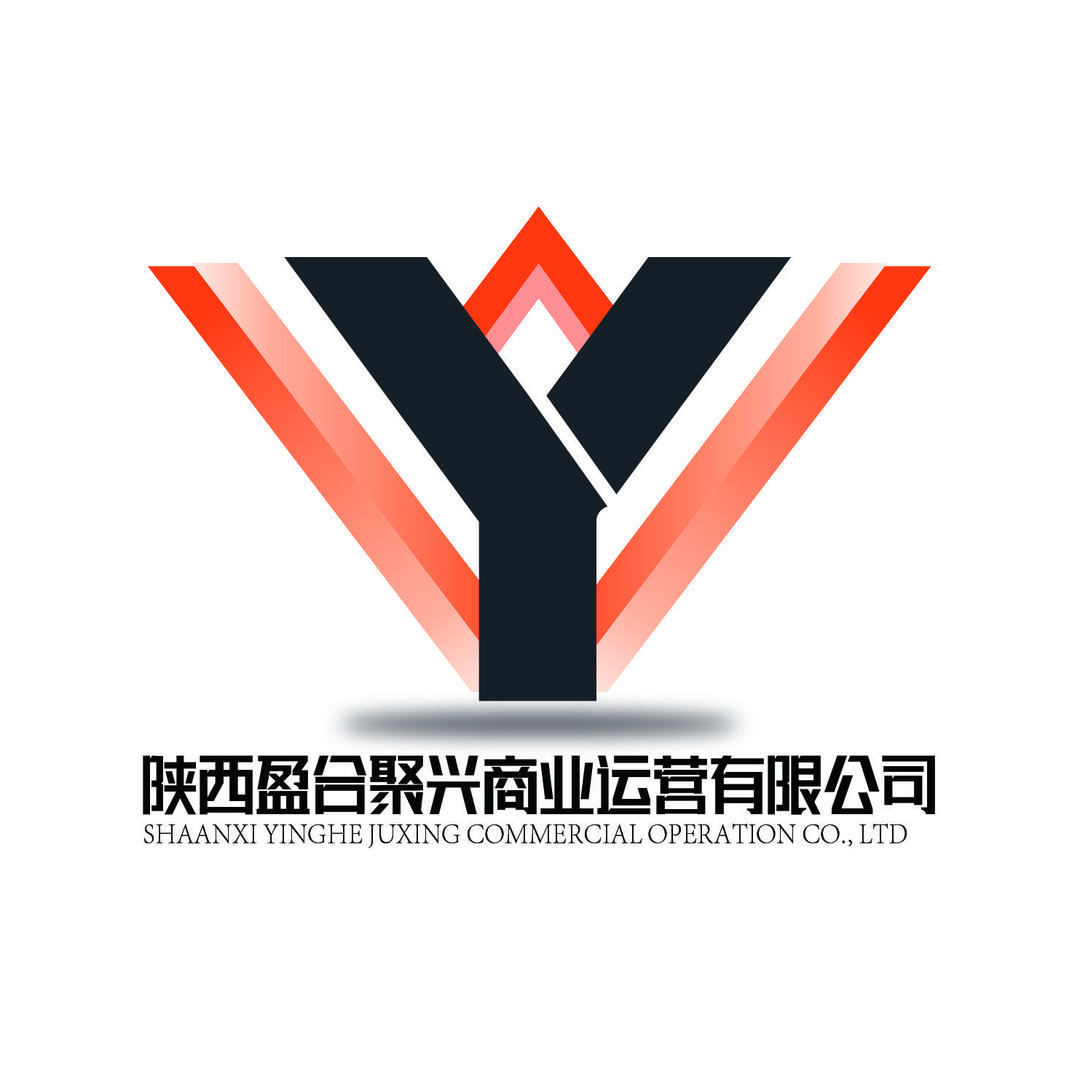 陕西盈合聚兴商业运营管理有限公司