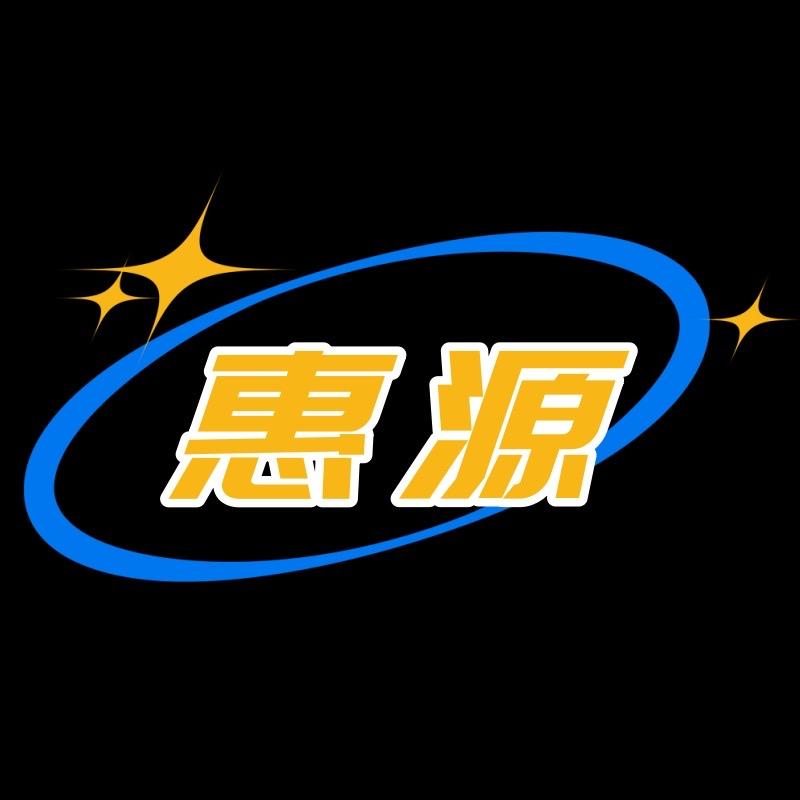 惠源生鲜企业店