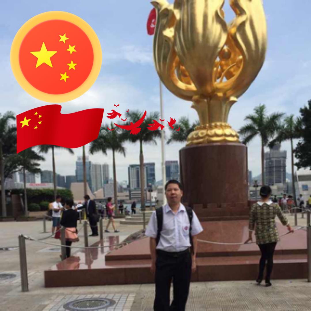 曾廣華