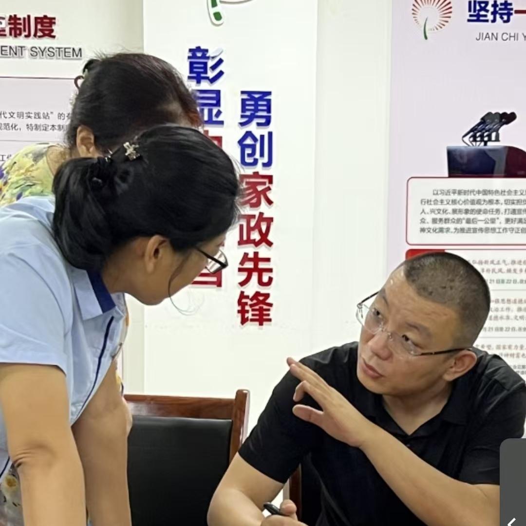 百彤招商联盟