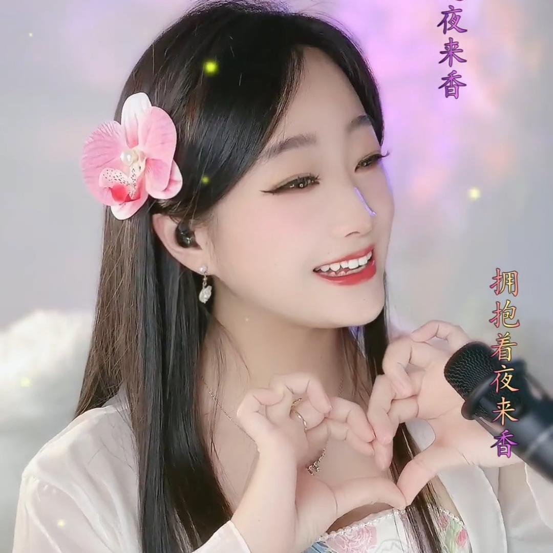 经典甜歌🎙️小美