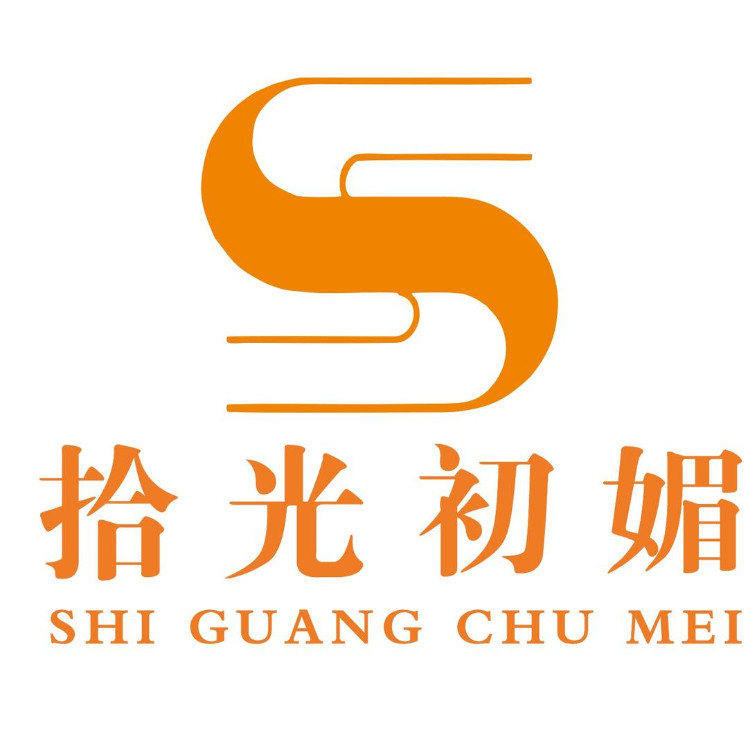拾光初媚白月光
