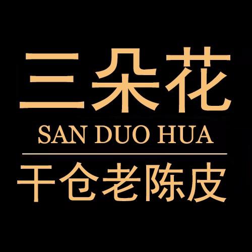 三朵花新会陈皮