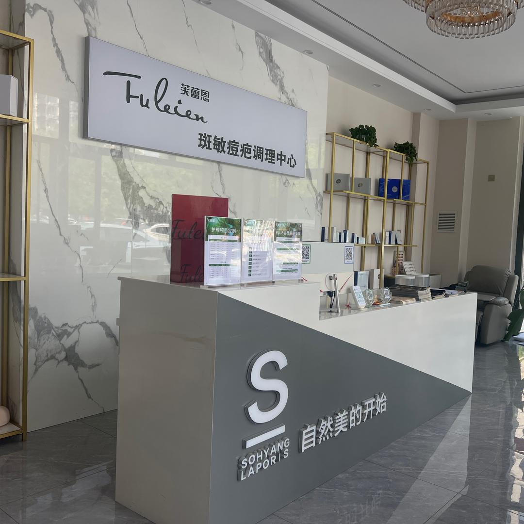 庆云爱美丽的凤姐