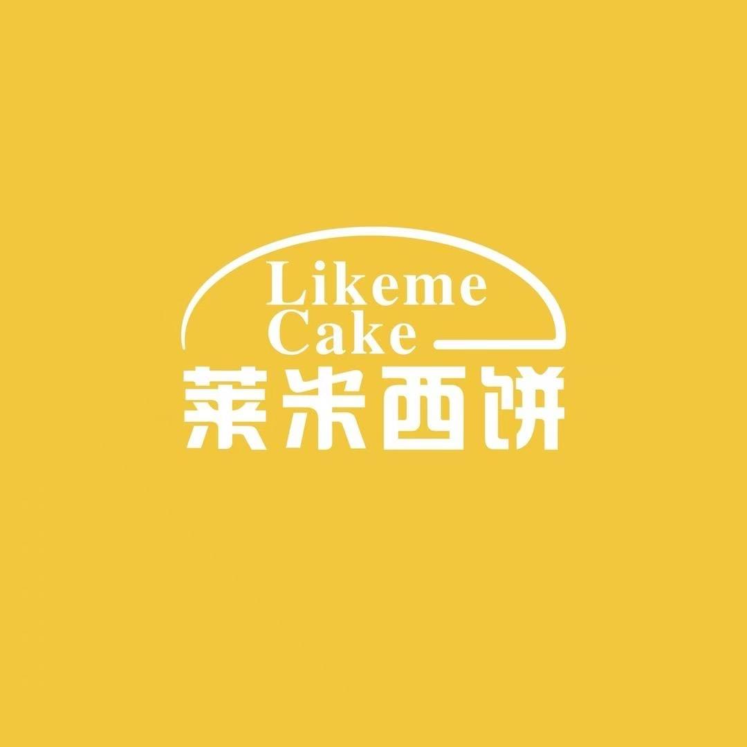 湖南莱米食品有限公司