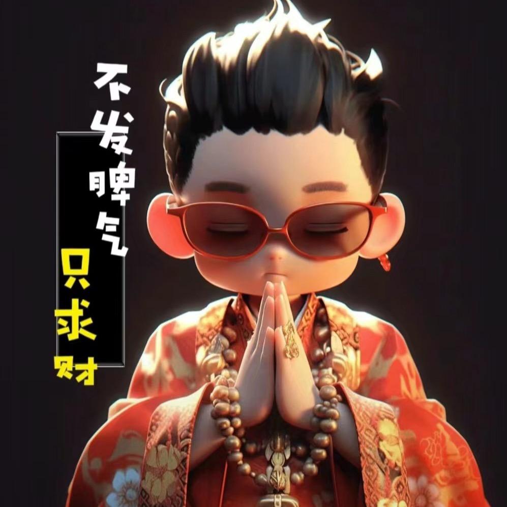 戴小狠