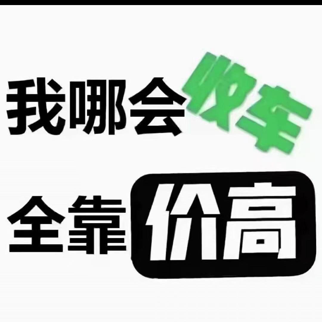 钦稳