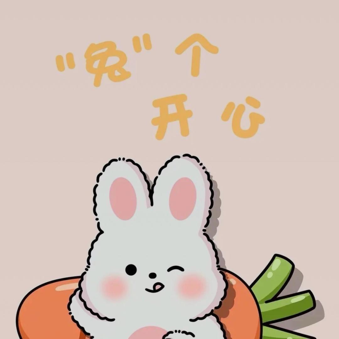 艾哟喂