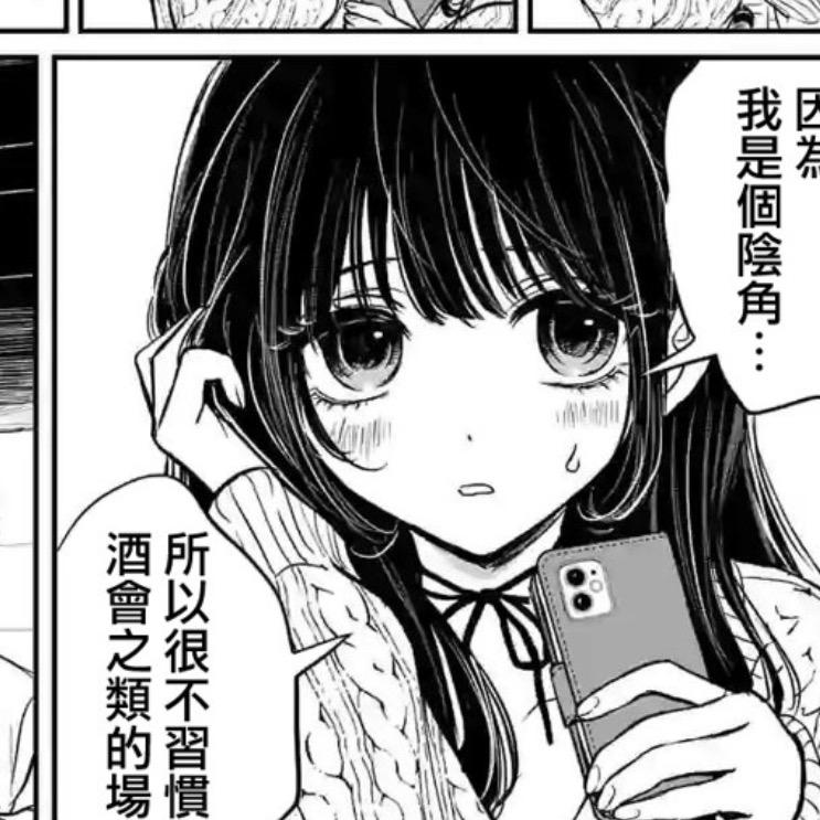 失敗作少女