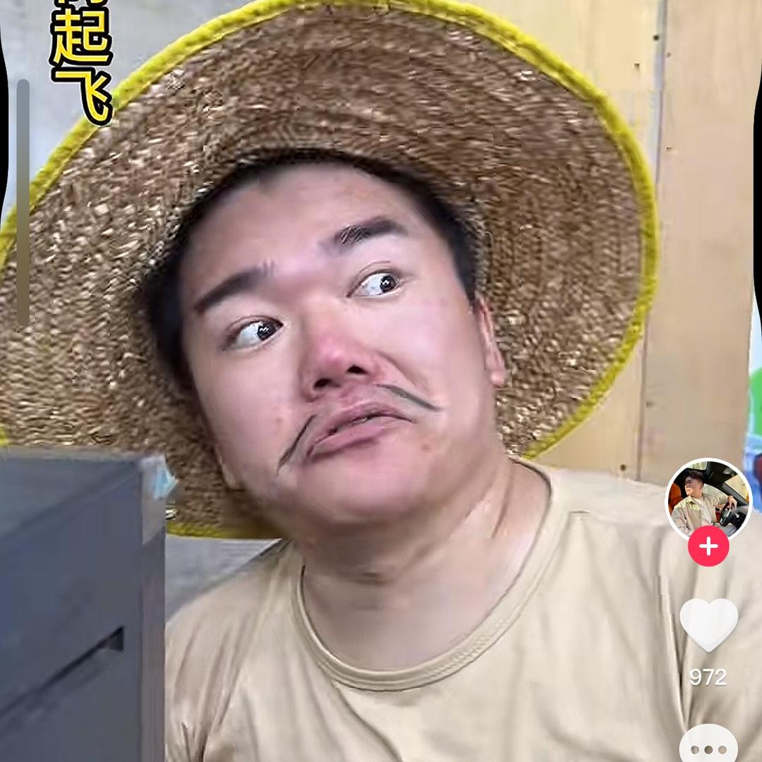 帅哥