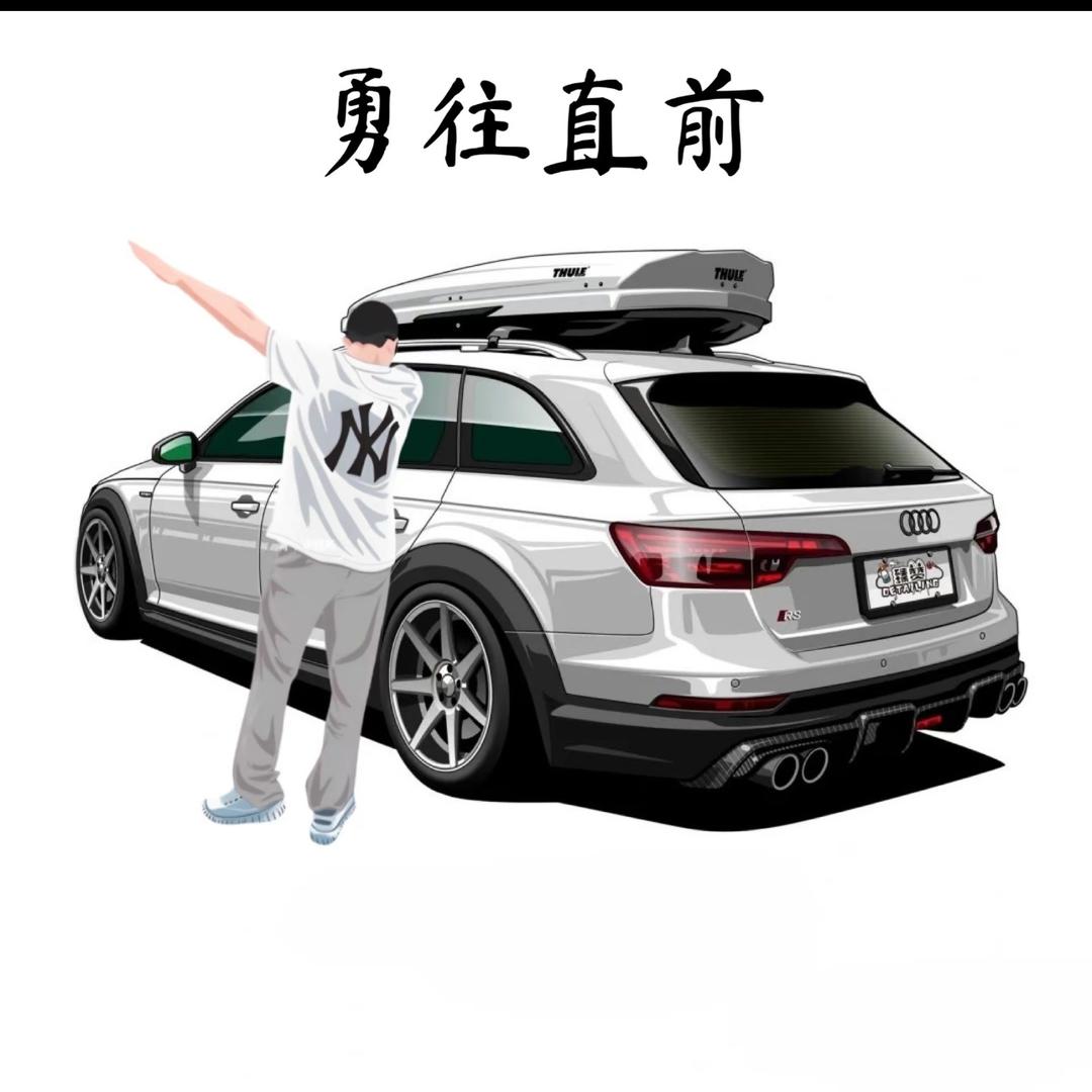 广州悦车汽车，（啊明）