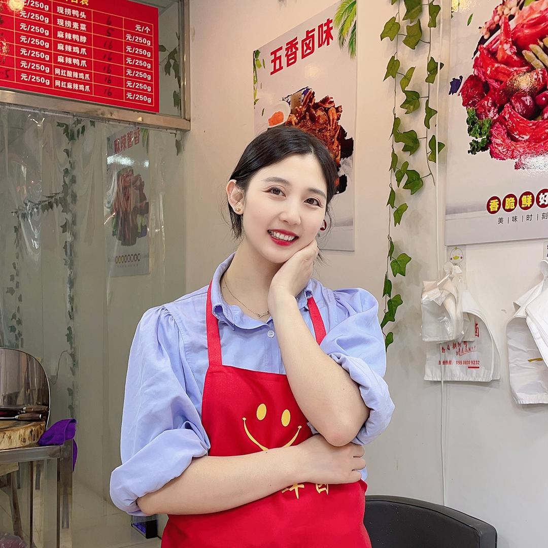 方思思鲜卤