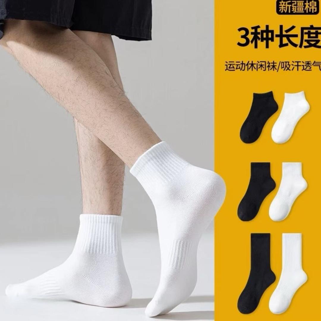 丰星袜子工厂店
