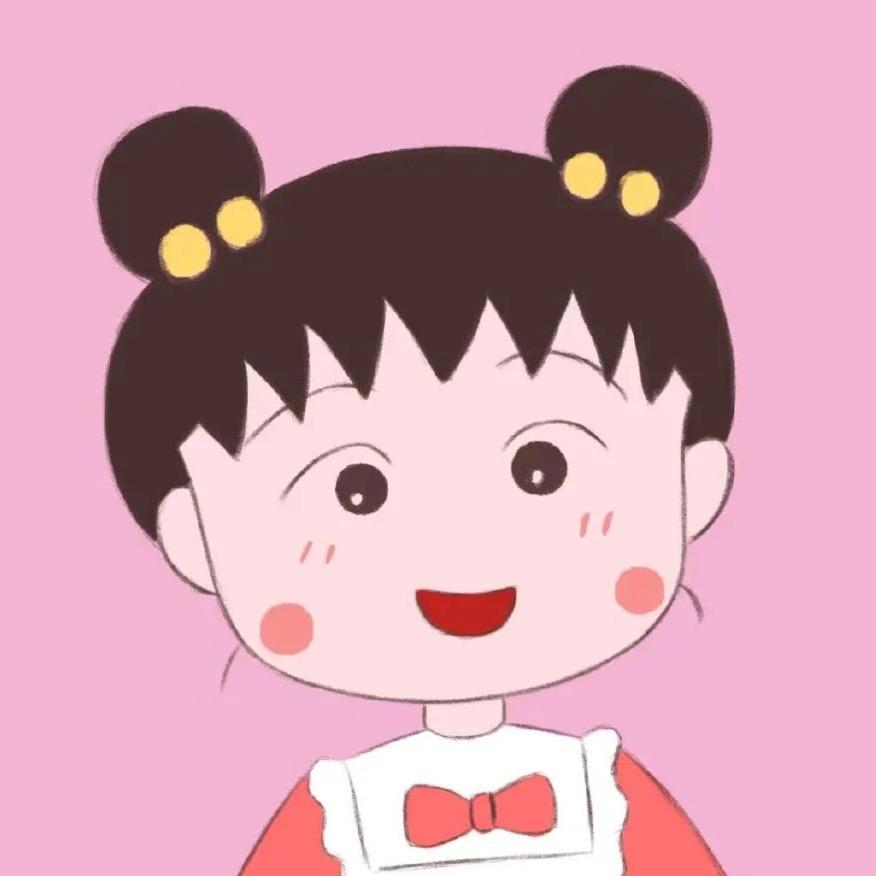小丶丸子gogogo