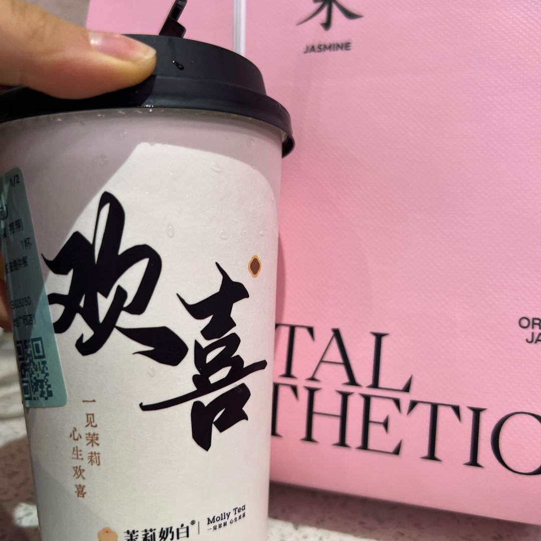 恍若初遇